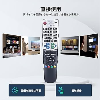 Amazon.co.jp: テレビリモコン GA824WJSA for SHARP シャープ